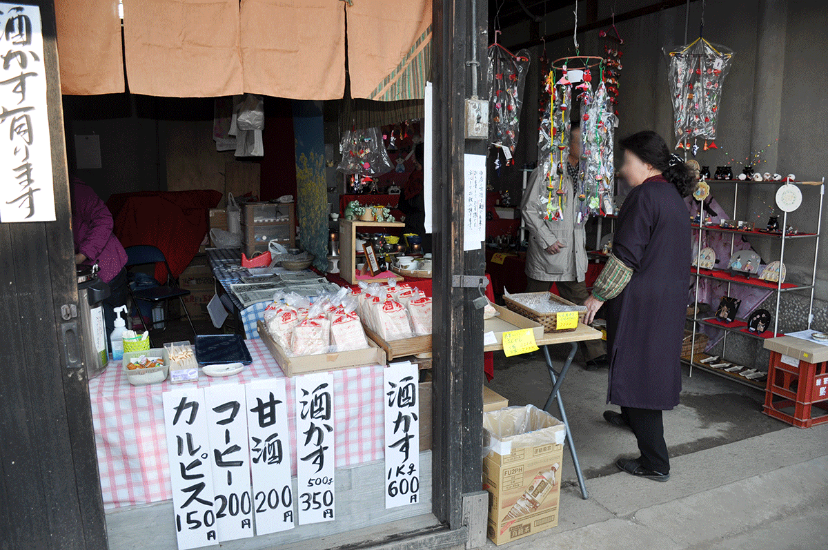 小物販売会・甘酒等販売