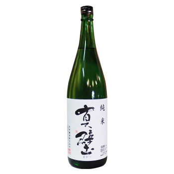 純米酒:真壁:真壁町の特産品