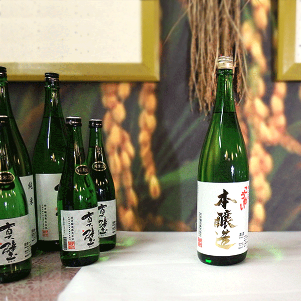 山田錦で作った日本酒
